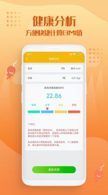 ·Ȥapp 1.0.0