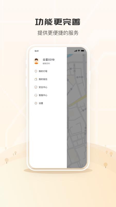 óapp 2.0.0