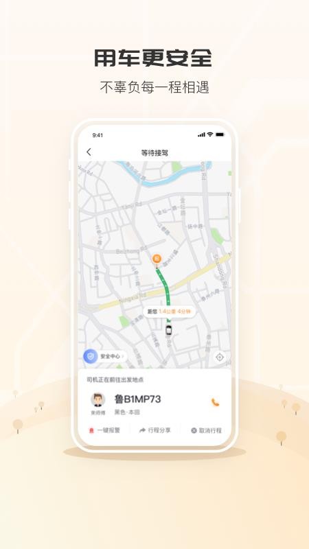 óapp 2.0.0
