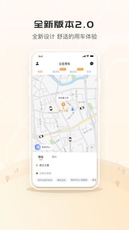 óapp 2.0.0