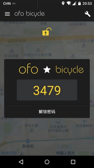 ofoapp 4.0.1