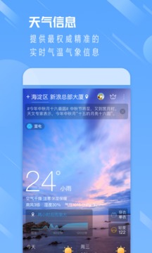 ͨ5.7app 5.7