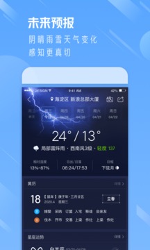 ͨ5.7app 5.7