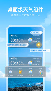 ʺ°app 2.6.2