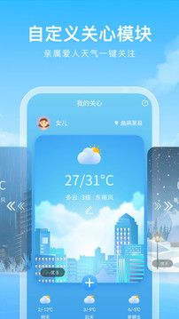 ʺ°app 2.6.2
