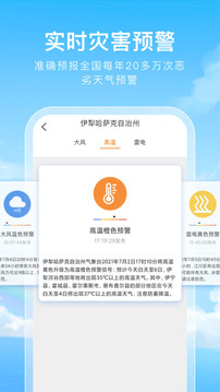 ʺ°app 2.6.2