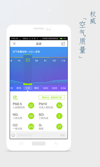 ͨappv5.7 7.19