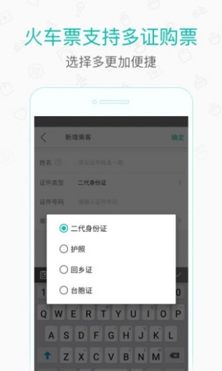 Ŵ˾app 2.1.9
