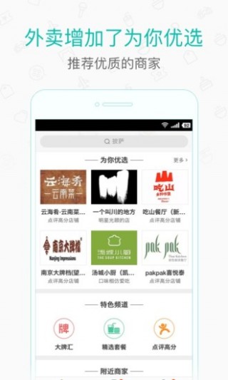 Ŵ˾app 2.1.9