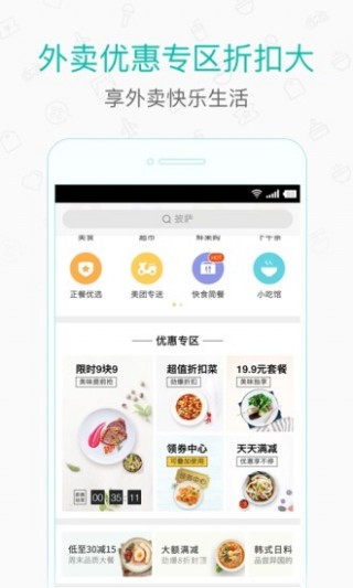 Ŵ˾app 2.1.9