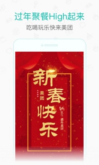 Ŵ˾app 2.1.9