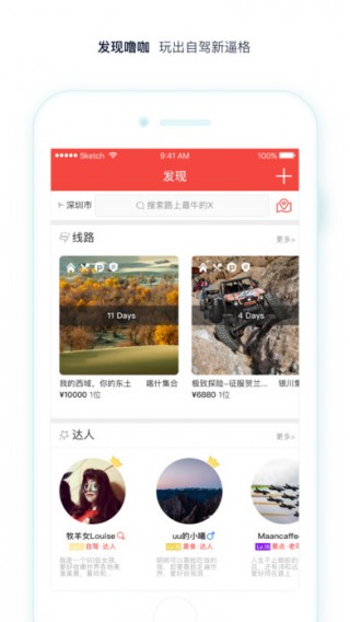 ࿧Լapp 1.4.9.1