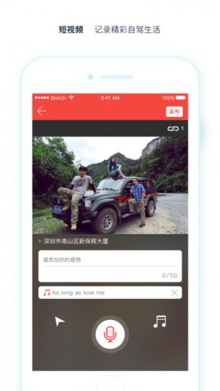 ࿧Լapp 1.4.9.1
