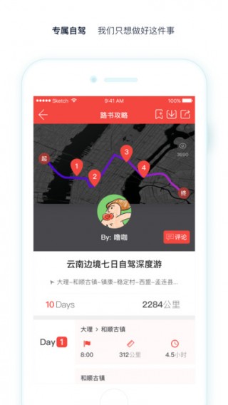 ࿧Լapp 1.4.9.1