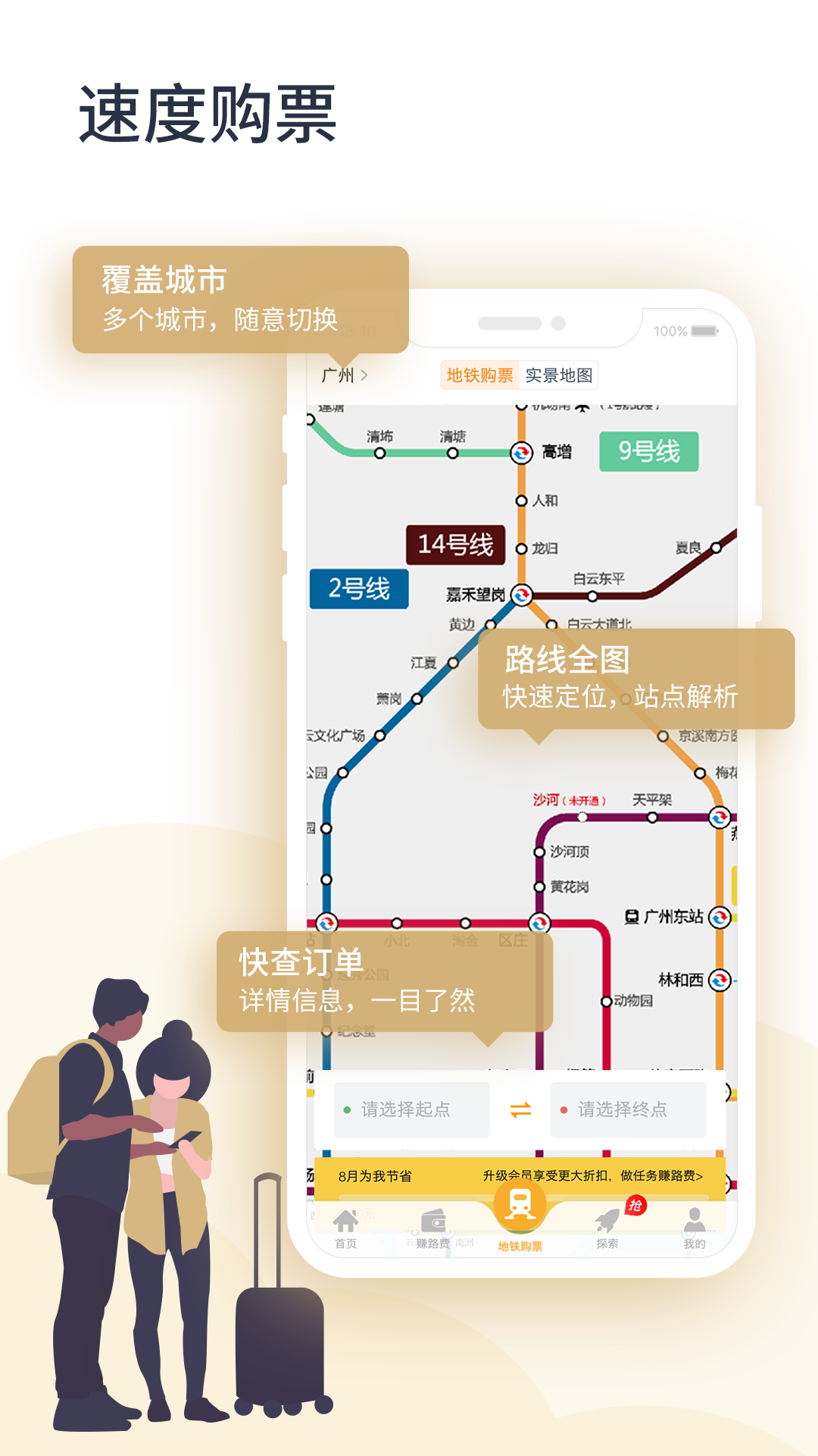 ͷapp 4.0.4