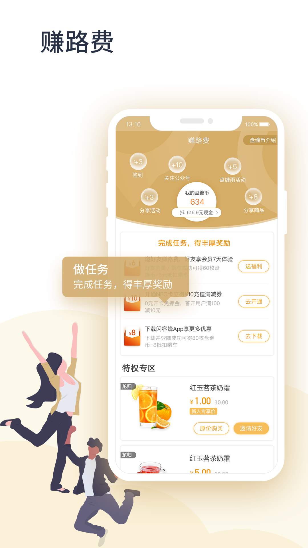 ͷapp 4.0.4