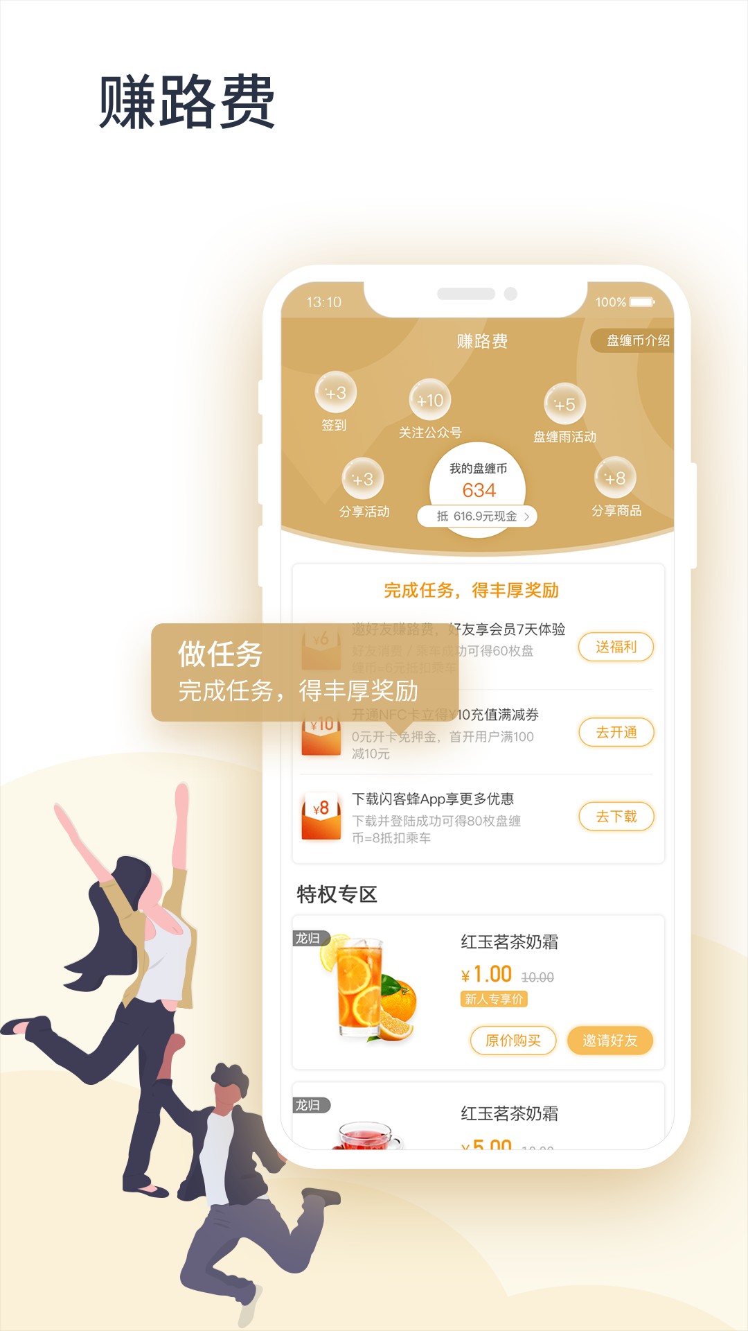 ͷapp 4.0.4
