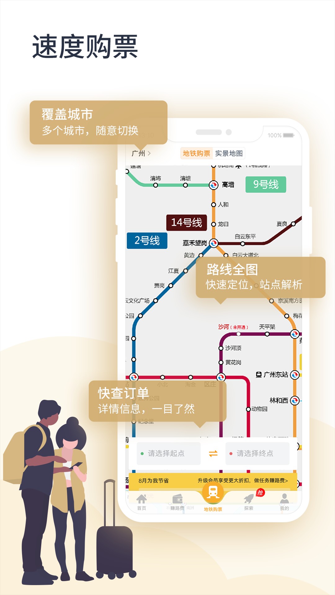 ͷapp 4.0.4