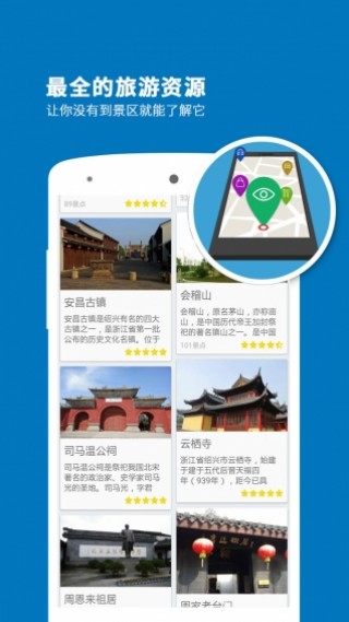 ˵app 6.0.4