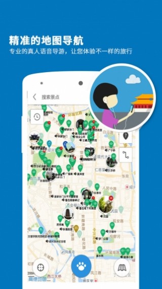 ˵app 6.0.4