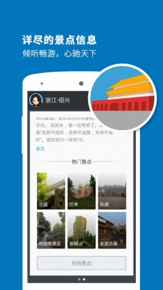 ˵app 6.0.4
