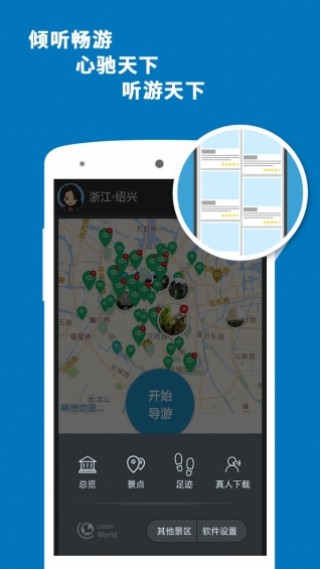 ˵app 6.0.4
