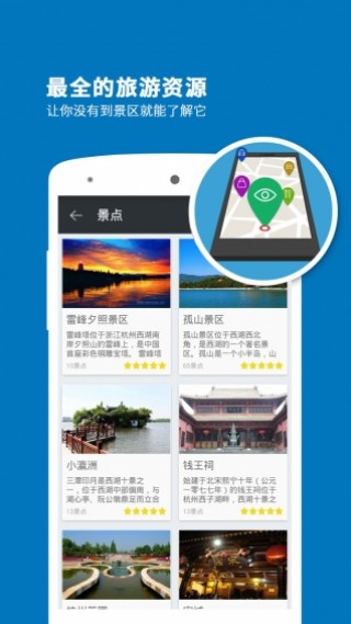 ݵapp 6.0.8