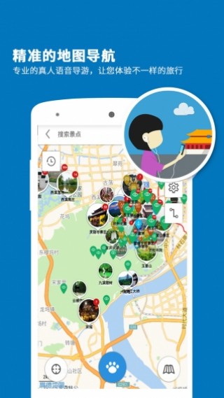 ݵapp 6.0.8