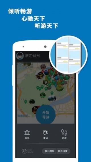 ݵapp 6.0.8