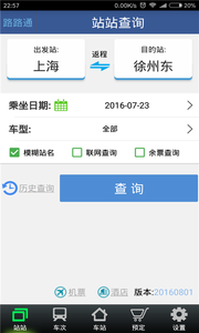 ··ͨapp 5.0.7.20231208