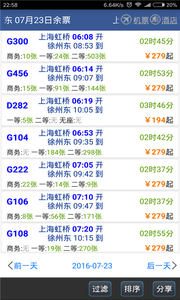 ··ͨapp 5.0.7.20231208