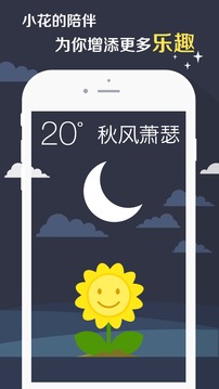 ֪Ȥ3.2.7.0app 3.2.7.0