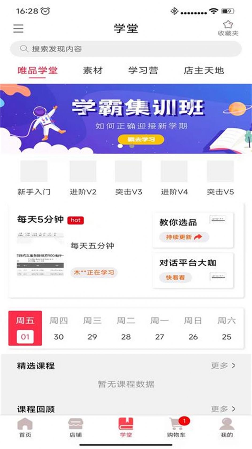 ΨƷappذװ 1.0.0