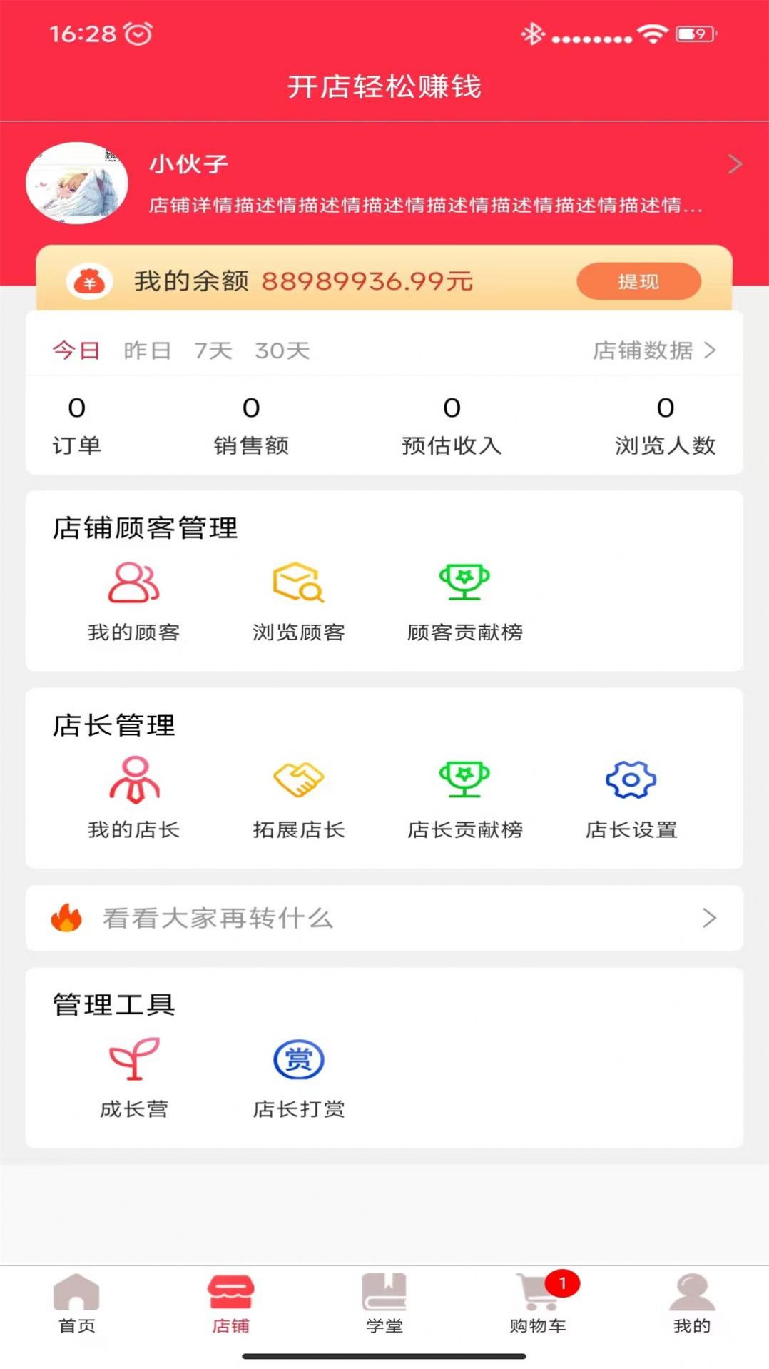 ΨƷappذװ 1.0.0