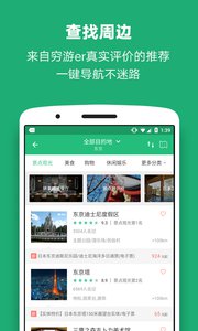 app 8.2