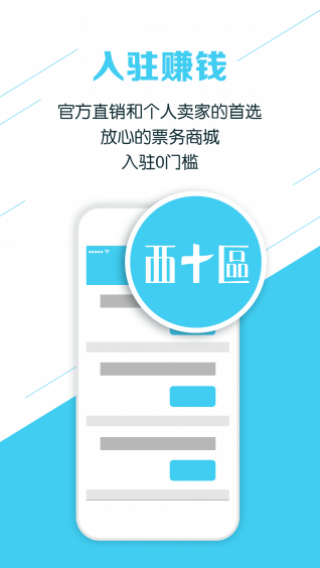 Ʊͨapp 3.9.8