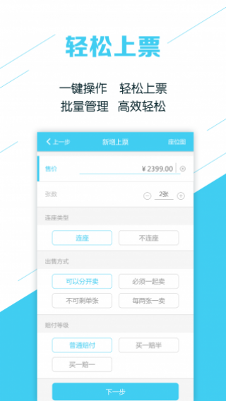 Ʊͨapp 3.9.8