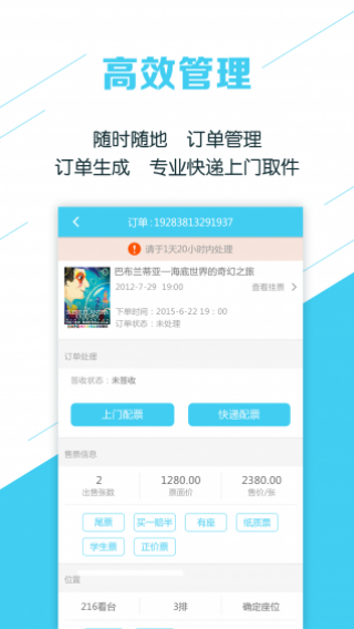 Ʊͨapp 3.9.8
