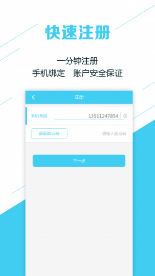 Ʊͨapp 3.9.8