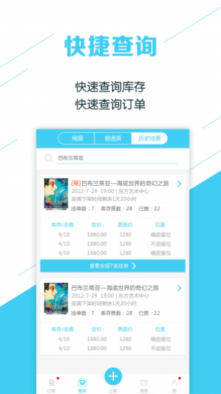 Ʊͨapp 3.9.8