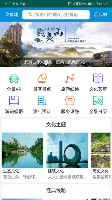 ȫapp 1.4.5