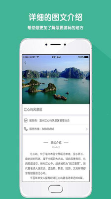 app 2.2.3