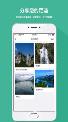 app 2.2.3