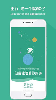 app 2.2.3