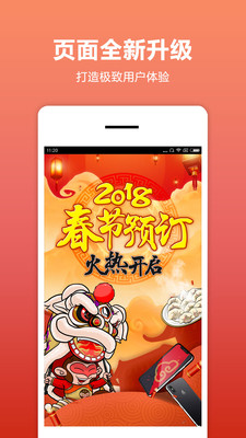 ⳵app 3.6.7
