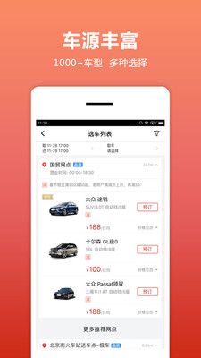 ⳵app 3.6.7
