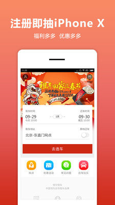 ⳵app 3.6.7