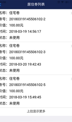 ľapp 1.1.5