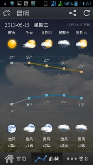 app 1.1.8