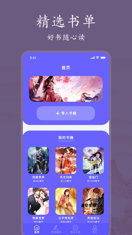 鵥appذװ 1.6
